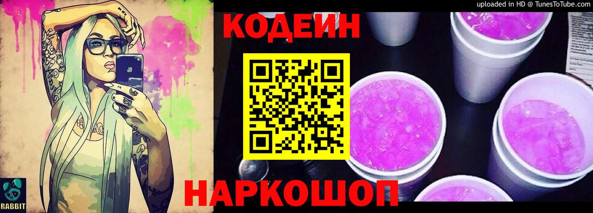 Кокаин Тавда