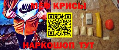 мескалин Первоуральск