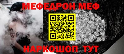 кокаин Партизанск