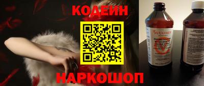 мескалин Первоуральск