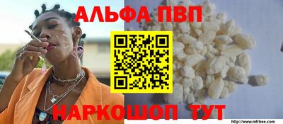 кокаин Партизанск