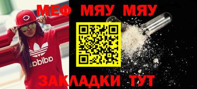 мескалин Первоуральск