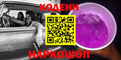 кокаин Партизанск