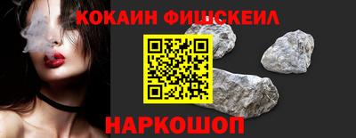 мескалин Первоуральск