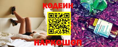мескалин Первоуральск