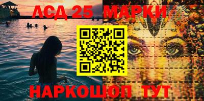 мескалин Первоуральск