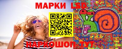 кокаин Партизанск