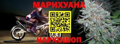 кокаин Партизанск