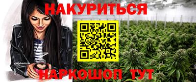 мескалин Первоуральск