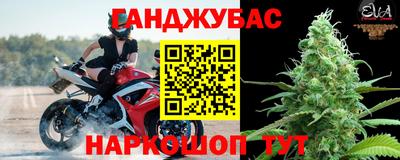 мескалин Первоуральск