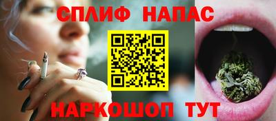 кокаин Партизанск