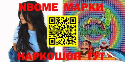 мескалин Первоуральск