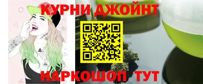 кокаин Партизанск