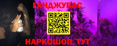 кокаин Партизанск