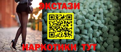 мескалин Первоуральск