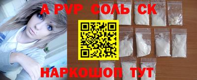 mdma Пенза