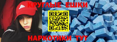 кокаин Партизанск