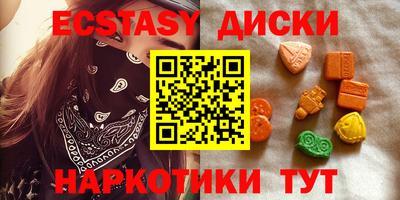 mdma Пенза