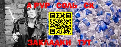 мескалин Первоуральск
