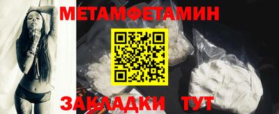 мескалин Первоуральск
