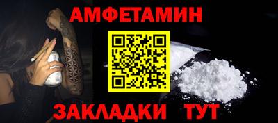 мескалин Первоуральск
