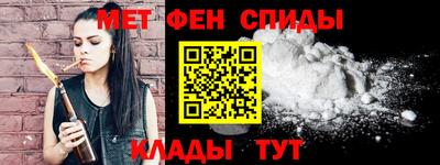 кокаин Партизанск