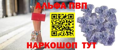 кокаин Партизанск
