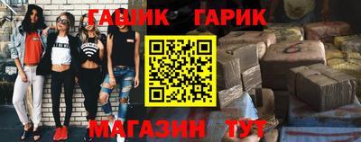кокаин Партизанск
