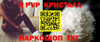 мескалин Первоуральск