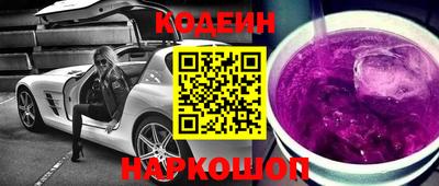 кокаин Партизанск