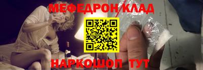 кокаин Партизанск
