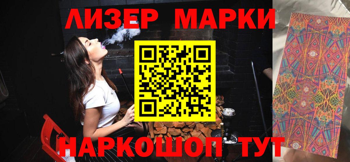 блэк спрут ССЫЛКА  Лсд 25 экстази кислота  Вход с VPN  LSD-25 экстази ecstasy  Тавда 