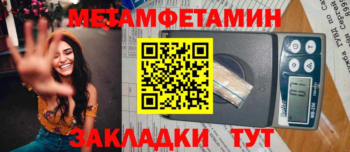 КОКАИН  Гашиш  Бошки Шишки  МАРИХУАНА  МДМА  Меф кристаллы  Вход с VPN  LSD-25  Тавда  ГЕРОИН 