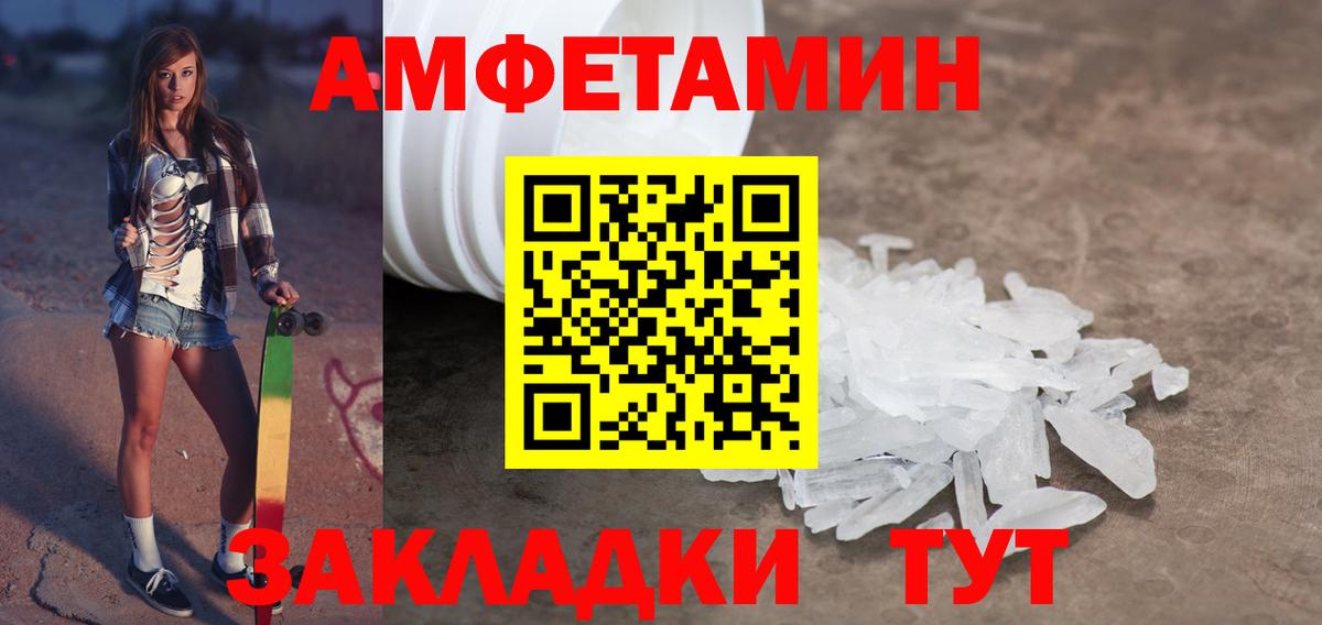 Метамфетамин Декстрометамфетамин 99.9% Тавда