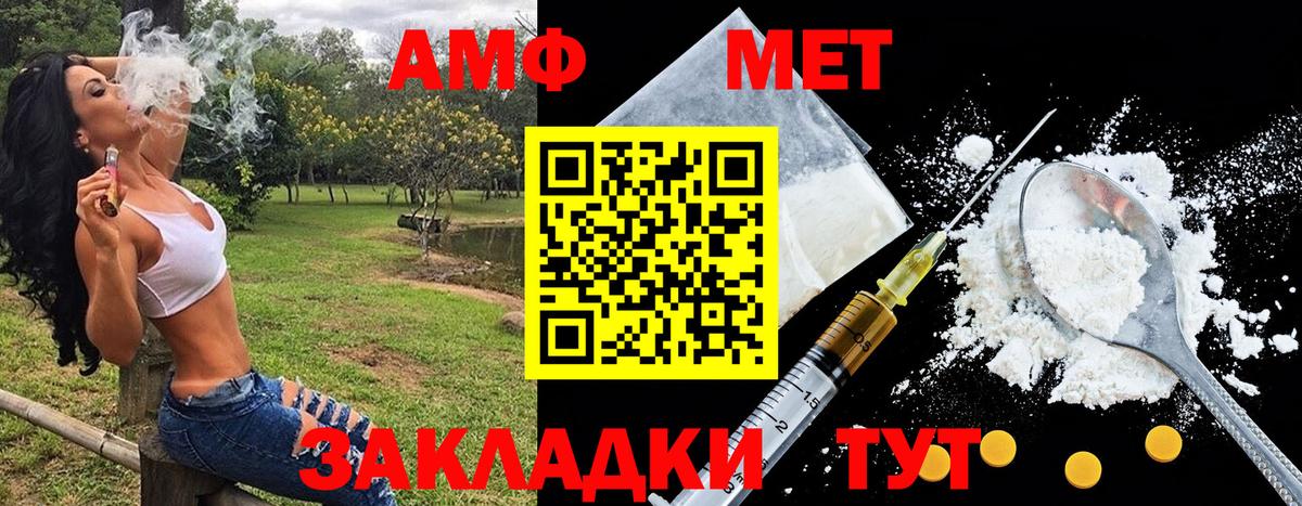 МЕТАМФЕТАМИН пудра  Вход с VPN  МЕТАМФЕТАМИН пудра  Тавда 