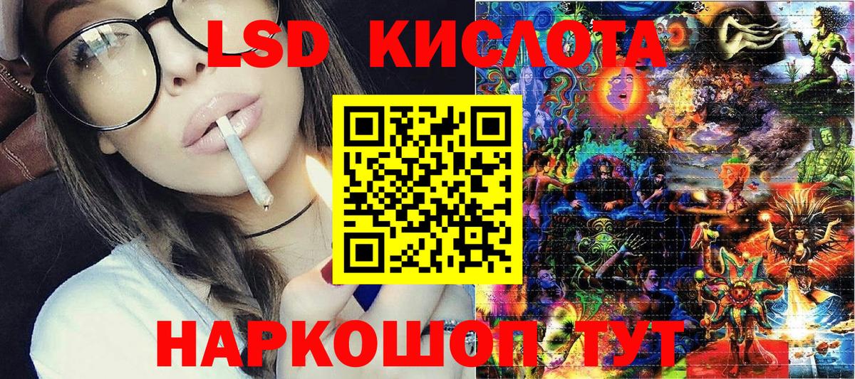 Тавда  Наркотические марки  Наркотические марки 1500мкг  Вход с VPN  Наркотические марки 1500мкг 