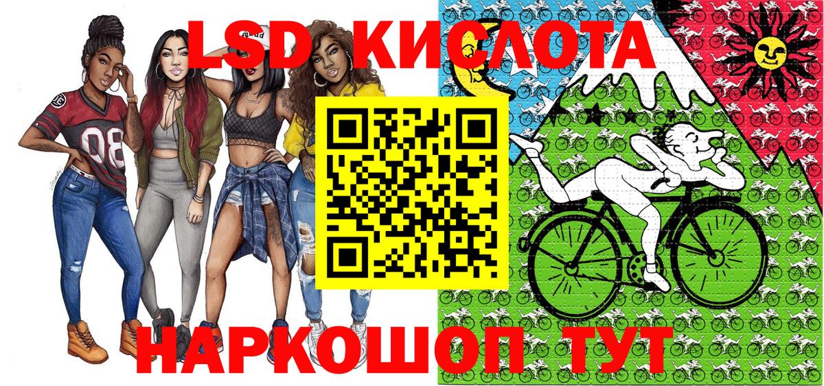 Наркотические марки 1500мкг Тавда