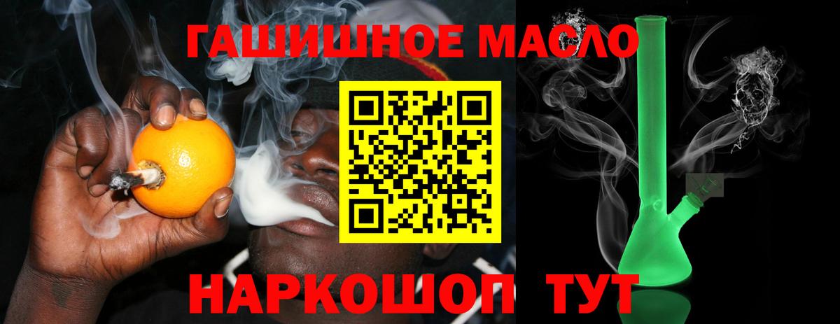 Дистиллят ТГК концентрат Тавда