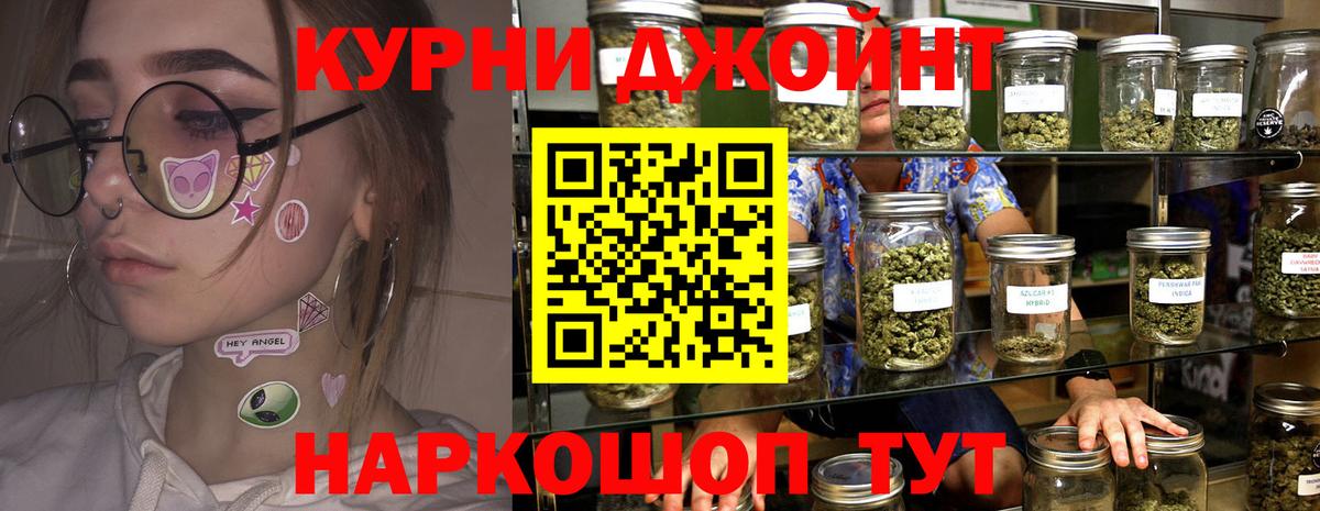 Бошки марихуана план  МАРИХУАНА планчик  Шишки марихуана конопля  Бошки Шишки THC 21%  Вход с VPN  Тавда 